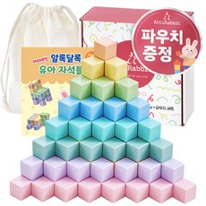 AttiRabbit 幼兒多彩磁性積木 32p + 收納袋組合, 1套, 方形粉彩