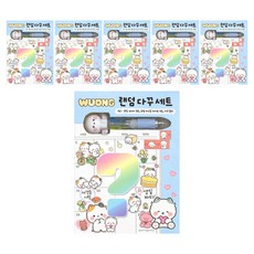 朝鮮文具房 Uongi隨機手帳裝飾套組 筆 紙膠帶 貼紙 Uongi隨機手帳裝飾 2入組, 藍色, 3套