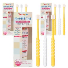 Yekomam 嬰兒牙膏 Step 1 + 360 嬰兒牙刷 Step 1 3p, 3組