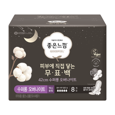 GOODFEEL 潔翼型夜用衛生棉, 超長夜用型(42cm), 8片, 1包