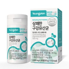 YUNGJIN PHARM LGG清爽乳酸菌錠 30g, 1瓶, 30顆