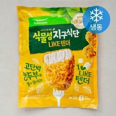 풀무원 식물성 지구식단 LIKE텐더 (냉동), 400g, 1개