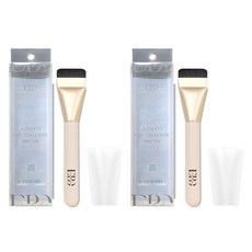 DAYBYDAY Slim Fit 粉底刷, Beige, 2個