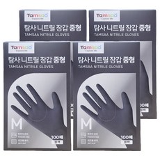 Tamsaa 丁腈手套 黑色 100入 無粉 防滑, 中(M), 4盒