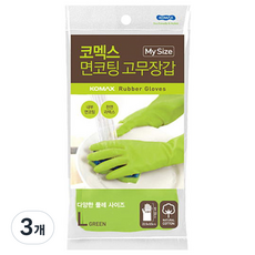 코멕스 면코팅 고무장갑, 그린, 대(L), 3개