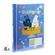 lc-20c b pp 果凍色系20入學習檔案資料簿-兔兔 藍/ 個, 6入, 兔兔 藍