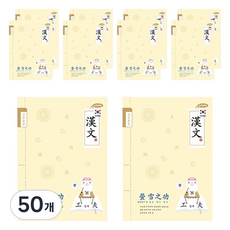 PENPIA 1000小學8格韓文裝訂筆記本, 黃色(C), 50個