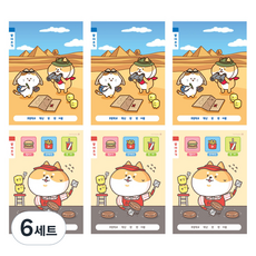 morning glory 填寫筆記小學1-2聽寫A 2種*3入組, 混色, 6套