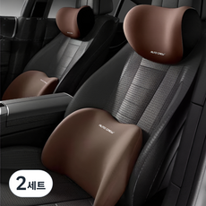 오토크루 차량용 넥스타 메모리폼 목쿠션 목배게 허리쿠션 세트 AC-N2, 브라운, 2세트