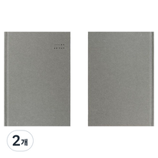 BOOK FRIENDS 漫步書林 讀書筆記, 灰色, 2個