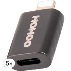 HOHOO USB-C TO Lightning 8-pin 轉接器 HSG-C2L, 28mm, 灰色, 5個, 256GB