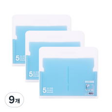 인디 5포켓 파티션 도큐멘트 파일 가로형, 하늘, 9개