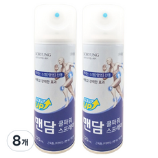맨담 보령 쿨파워 스프레이 뿌리는 진통 220ml, 8개, 1개입