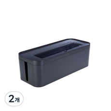 litem. 里特 Cable O Plus 收納盒, 灰色, 2個