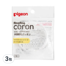 pigeon 貝親 MagMag Cororn 莫哭杯 替換橡膠圈 2入, 3包, 白色