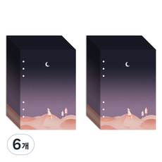 SECOND MANSION A5 6孔補充內頁 月光沙漠狐狸 32p, 6個