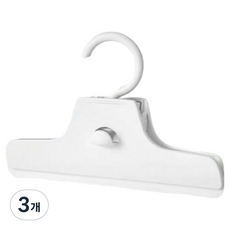 간편한 주름방지 바지걸이 집게, 3개, 화이트