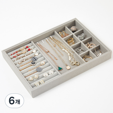 Full-Covered 簡易絲絨特大化妝台抽屜飾品收納盒 3格, 灰色, 6個