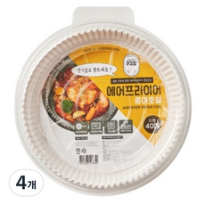 쿠킹팜 2L~4L 전용 에어프라이어 원형 종이호일 16 x 4 cm 40p, 4개