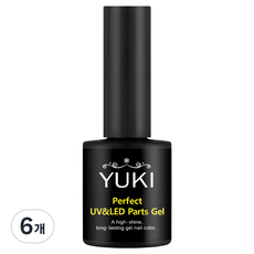 유키 퍼펙트 UV&LED 파츠젤, 6개, 10g
