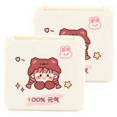 모리의집 미니 화장거울 손거울, 곰 소녀, 2개