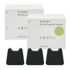 Living Workshop 寵物洗滌過濾器 3p, 黑色, 2個