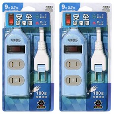 MAX STAR 太星電工 彩色安全一開三插延長線 2P 15A MR31209, 2.7m(9尺), 顏色隨機, 2條