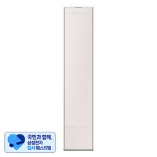 [삼성 감사 페스티벌] 삼성전자 인버터 62.6㎡(19평) BESPOKE 무풍갤러리 스탠드형 에어컨 청정 매립배관 방문설치, AF19DX838BSZ, 매립배관형