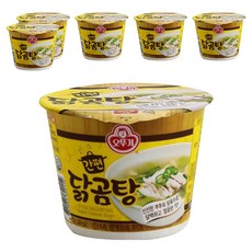 OTOKI 不倒翁 碗裝即食燉雞湯, 10g, 6個