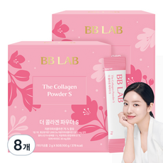 비비랩 더 콜라겐 파우더S, 50회분, 8개