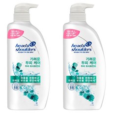 헤드앤숄더 두피 토탈 솔루션 가려운 두피 케어 두피 트리트먼트, 850ml, 2개