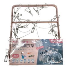 OMORY 鋁合金曬衣架24夾 防風掛勾 Y型彈力夾 加厚鋁合金 多夾設計, 35 x 28cm, 玫瑰金