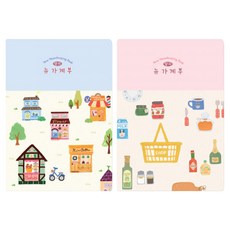 YANGJISA 新家計簿 25, 2個, 隨機出貨