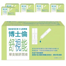 BAUSCH LOMB 博士倫 舒視能 舒潤液, 15ml, 6盒