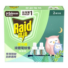 Raid 雷達 佳兒護液體電蚊香補充瓶 無臭無味 2瓶, 白色 + 透明色, 1盒