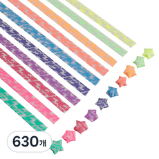 微笑活動雙面星星摺紙多功能紙 螢光 一次性, 10 種顏色, 630