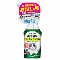 ST 雞仔牌 消臭力 貓用實感消臭噴霧 貓砂盆/貓砂用消臭噴劑, 240ml, 1瓶