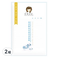 玩美日記 玻尿酸高效超保濕面膜 12片 水嫩肌膚 補水鎖水, 1入, 24片