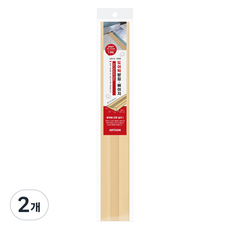 ARTSIGN 門檻坡道 5765, 米色, 2個