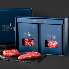 합천황토한우 한우 1+등급 알뜰 혼합 세트 (냉장), 800g, 1세트