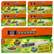 家家 滅蟑凝膠餌劑，二次滅蟑效果佳，滅蟑無死角，使用方便, 10g, 5盒
