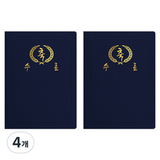 sewoose 高級人造皮革圓角獎狀夾 祝賀結業 A4, 4個, 深藍色 + 燙金