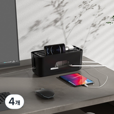 멀티탭 공유기 전선 정리 수납 박스, 검은색, 4개