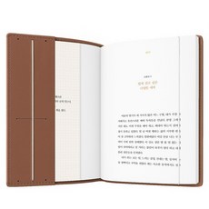 Recoz 鬆緊帶書套 L, 棕色, 1個