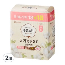 Yuhan Kimberly 有機純棉表層超薄加長衛生棉, 2個, 36入, 中型