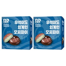 baskiN robbiNs U Sukido外星人麻糬派 12入, 2個, 264g