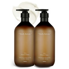 hetras. 飯店療癒身體乳 No.2 花園, 1.013L, 2瓶