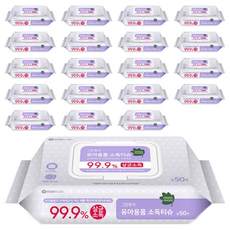 그린핑거 유아용품 소독 물티슈 캡형, 55g, 50매, 20개
