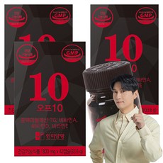 Hanmi Nutrition 綜合維他命Off 10保健軟膠囊, 42顆, 3罐