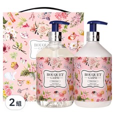 BOUQUET GARNI 香氛身體沐浴乳+乳液 Set, 含乳木果油, 維他命原B5, 持久的優雅香氣, 2組